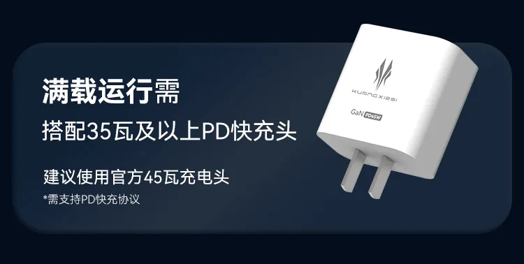 制裁Pro 产品介绍 3