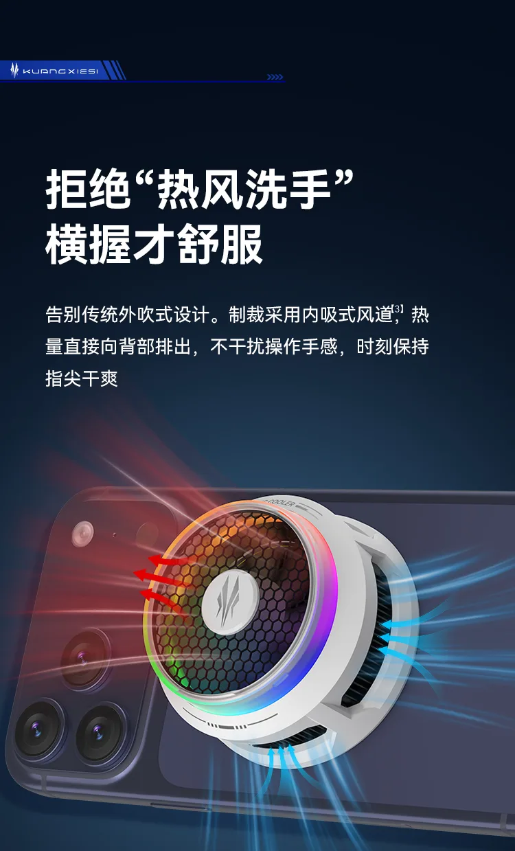 制裁Pro 产品介绍 4