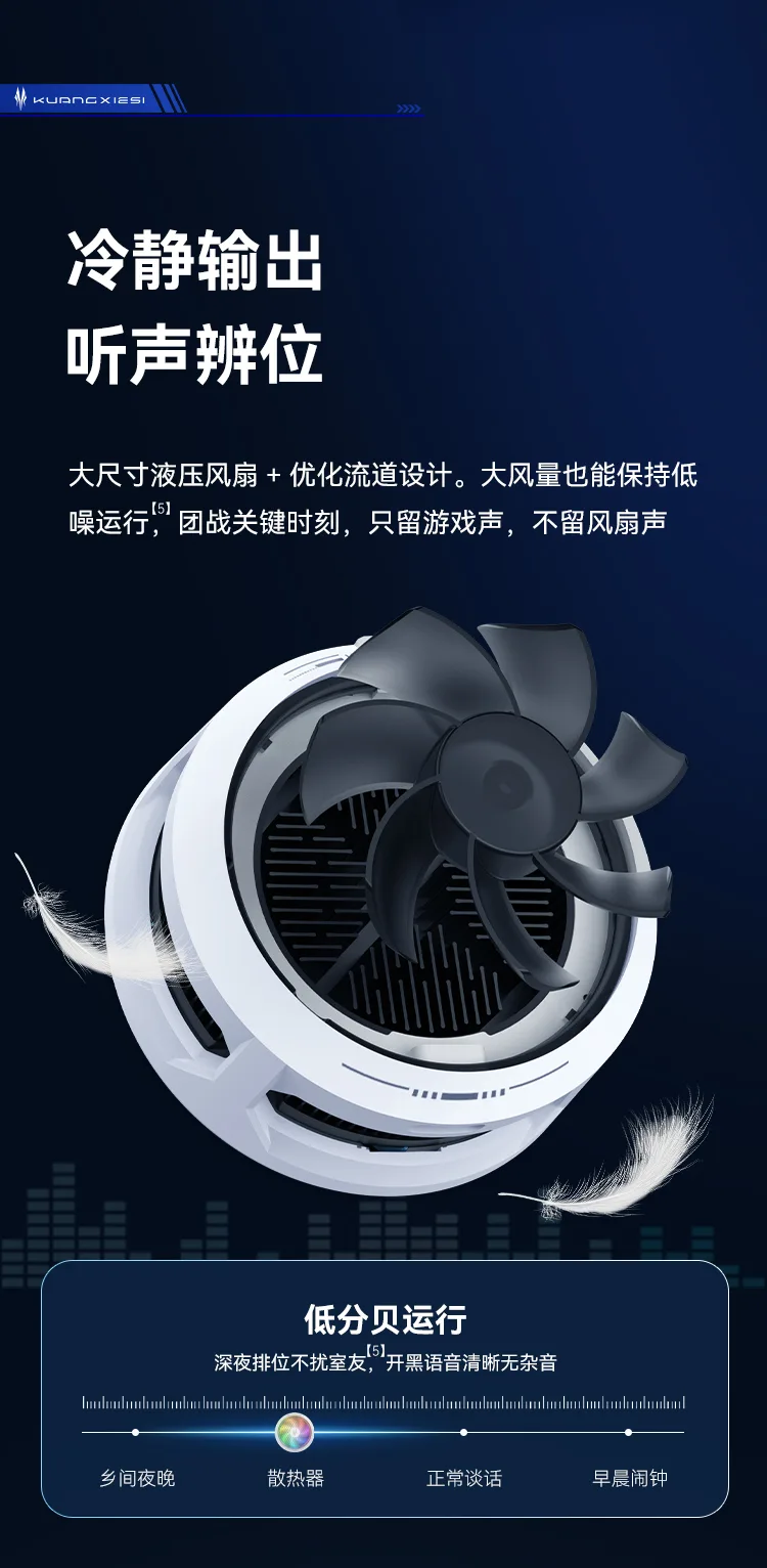 制裁Pro 产品介绍 7