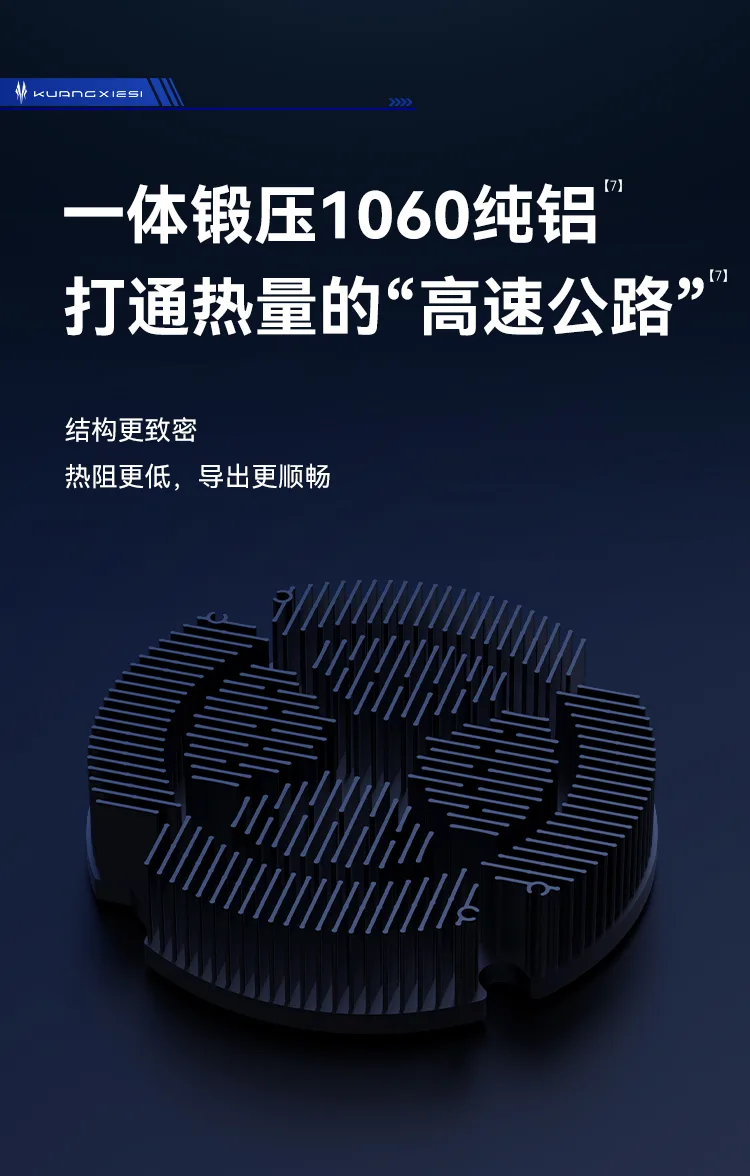 制裁Pro 产品介绍 9
