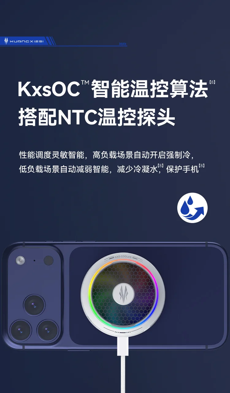 制裁Pro 产品介绍 10