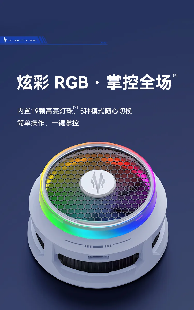 制裁Pro 产品介绍 11