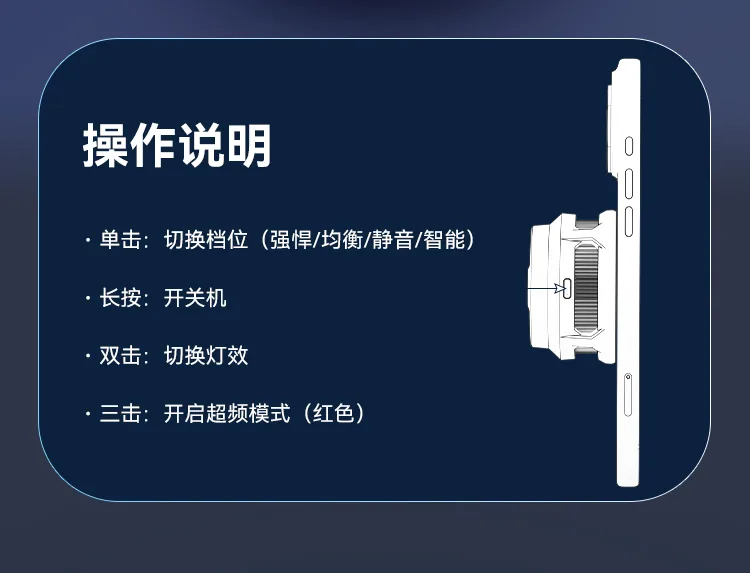制裁Pro 产品介绍 12