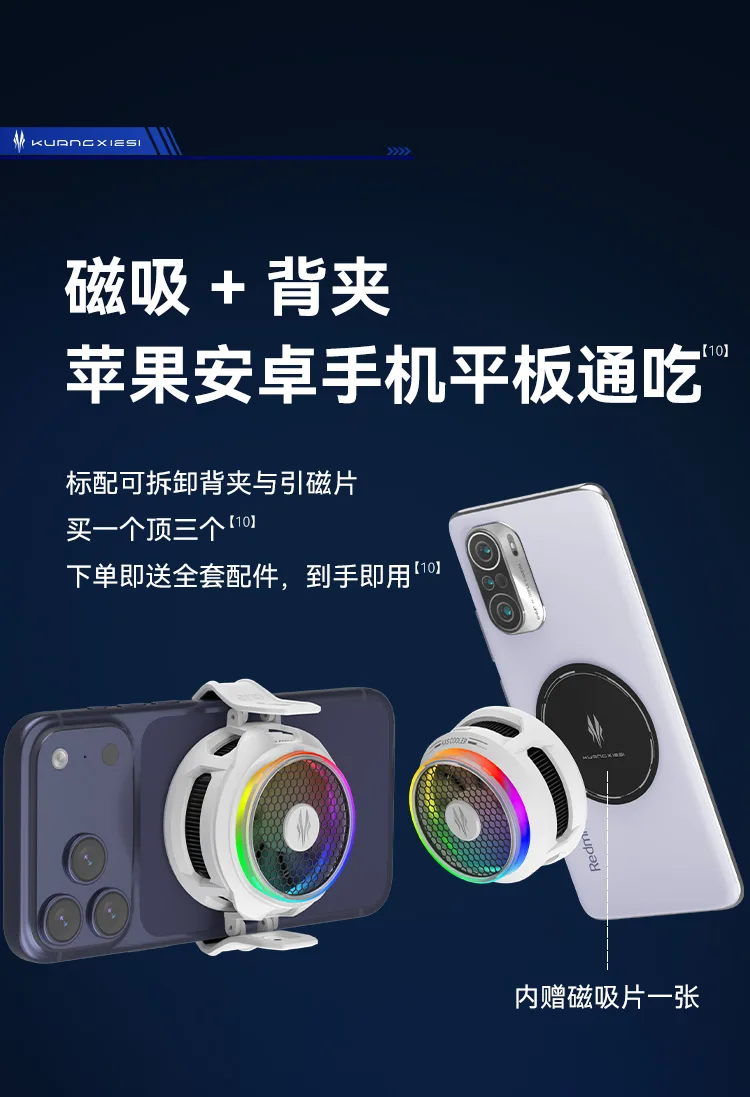 制裁Pro 产品介绍 13