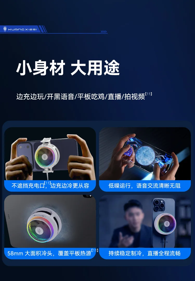 制裁Pro 产品介绍 14
