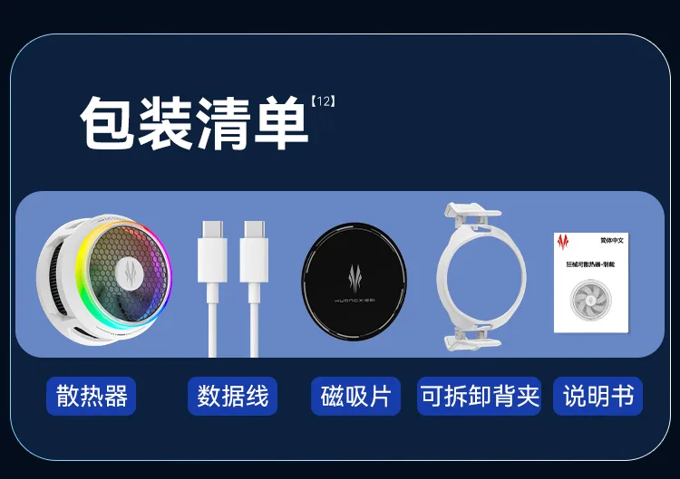 制裁Pro 产品介绍 16
